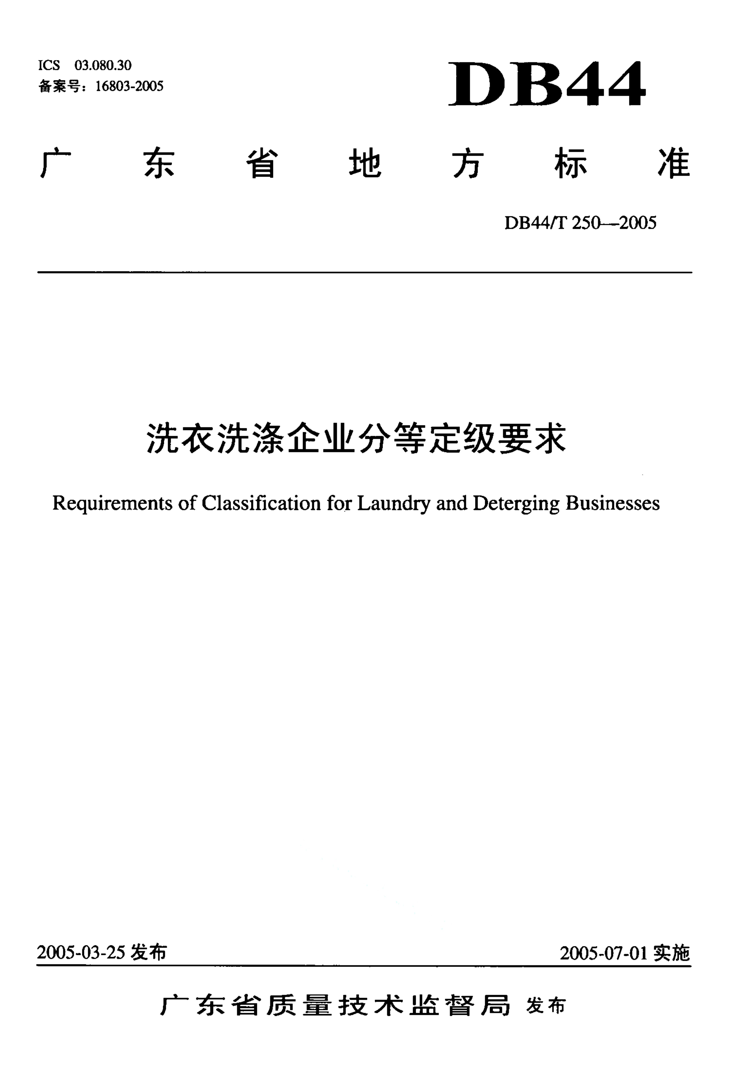 资源详情图